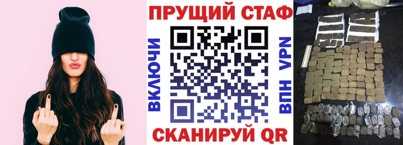 Купить Чапаевск ГАШИШ КОКАИН Альфа ПВП Амфетамин МЕФ Конопля