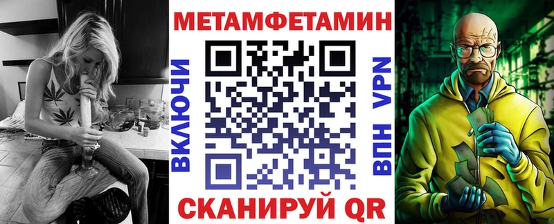 АМФЕТАМИН 98%  Чапаевск 