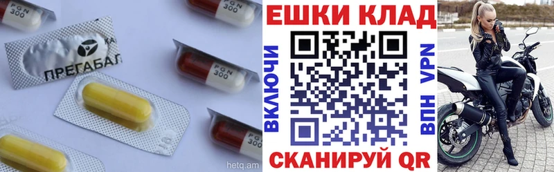 Экстази 300 mg Чапаевск