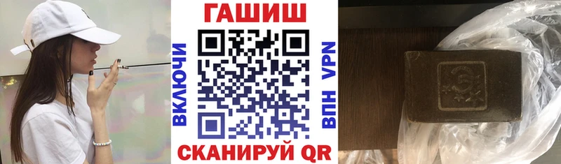 как найти закладки Чапаевск ГАШ индика сатива