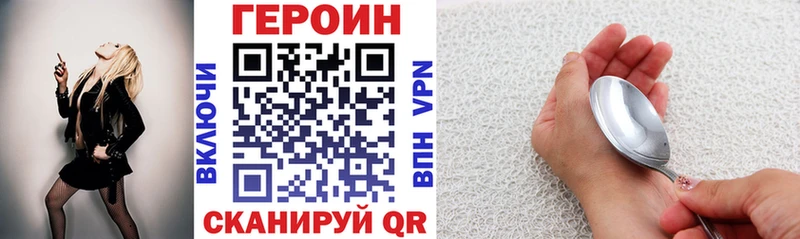 блэк спрут как войти  Чапаевск  Героин VHQ 