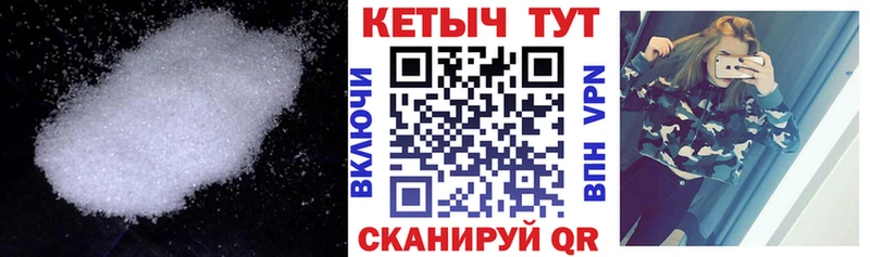 КЕТАМИН VHQ Чапаевск