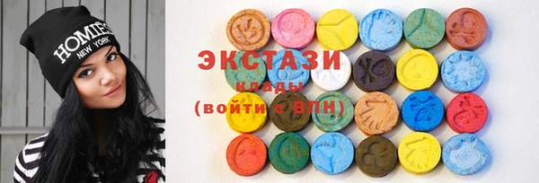 MDMA Premium VHQ Армянск