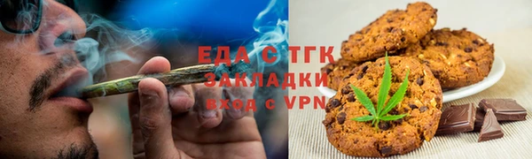 меф VHQ Аркадак