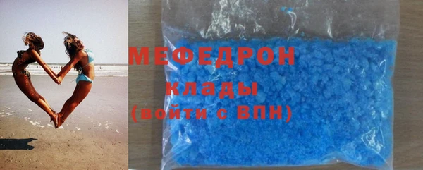 герыч Рославль