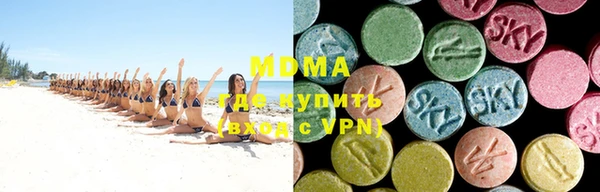 MDMA Premium VHQ Армянск