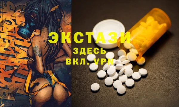 MDMA Premium VHQ Армянск