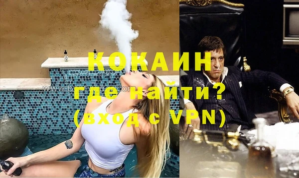 меф VHQ Аркадак