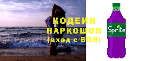 каннабис Ростов