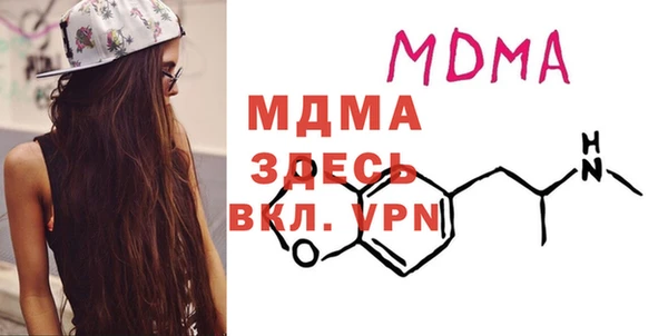 MDMA Premium VHQ Армянск