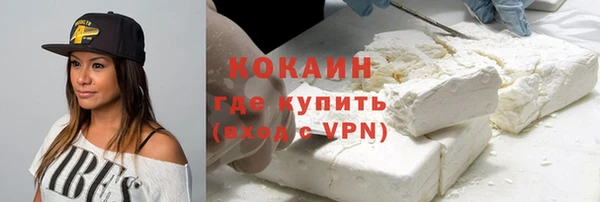 меф VHQ Аркадак