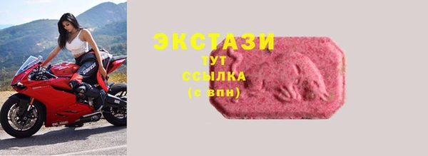 амф Арсеньев