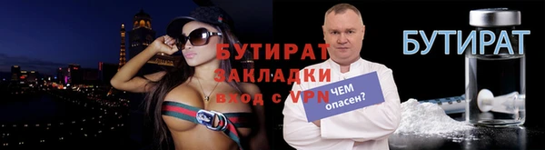 MDMA Premium VHQ Армянск
