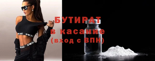 амф Арсеньев