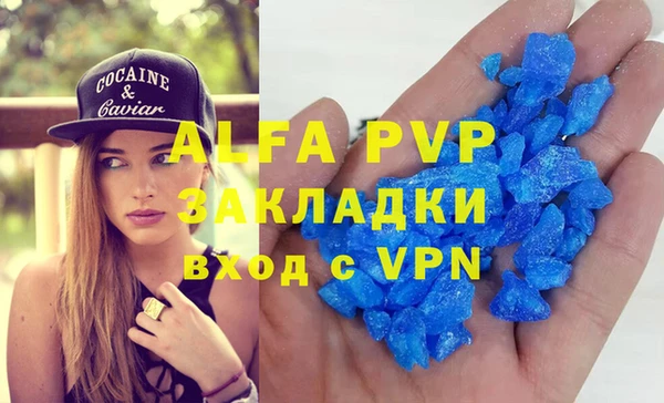 амф Арсеньев