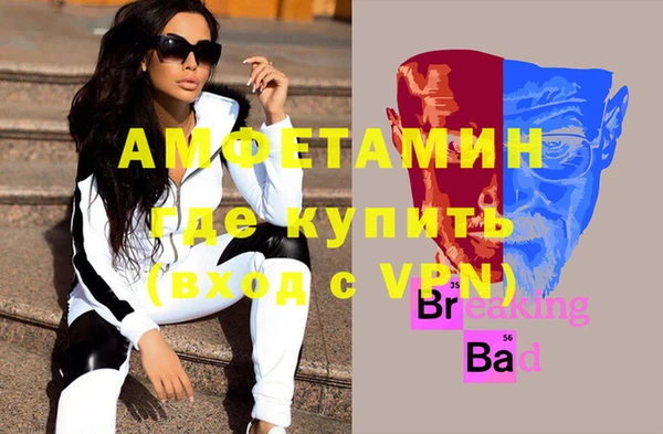 MDMA Premium VHQ Армянск