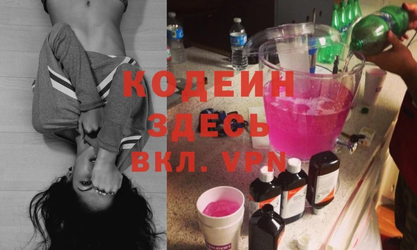 MDMA Premium VHQ Армянск