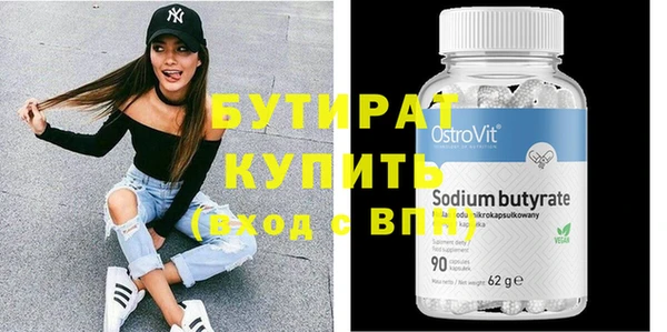MDMA Premium VHQ Армянск