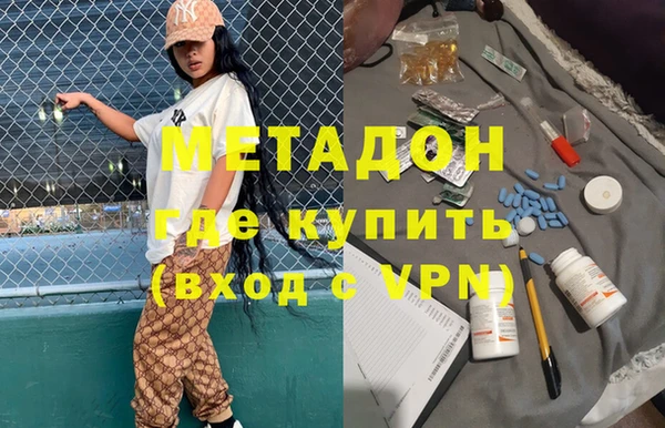 MDMA Premium VHQ Армянск