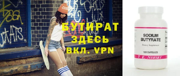 меф VHQ Аркадак