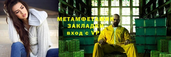 меф VHQ Аркадак