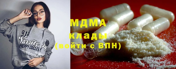 MDMA Premium VHQ Армянск