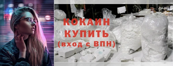 кокаин Алзамай