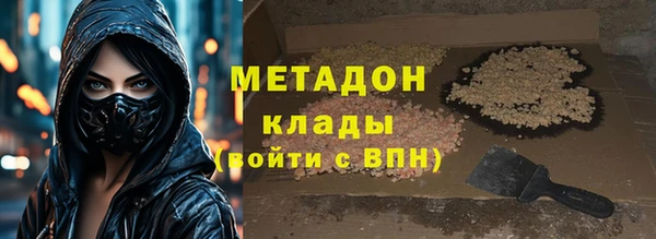 спайс Алексеевка