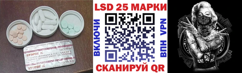 MEGA как войти  Чапаевск  Лсд 25 экстази кислота 
