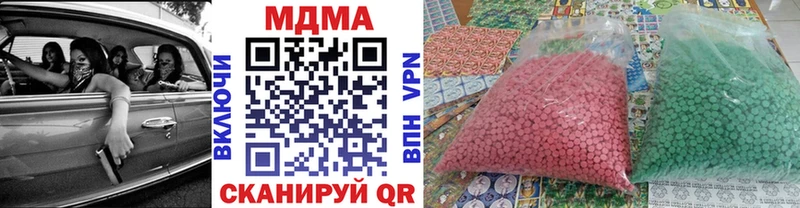 ссылка на мегу   Чапаевск  MDMA молли 
