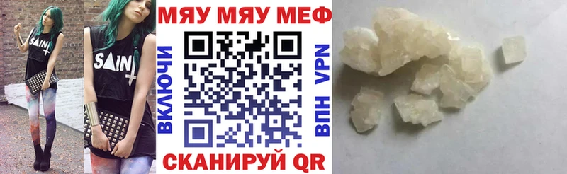 МЕФ 4 MMC Чапаевск