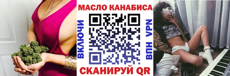 ТГК концентрат  Чапаевск 