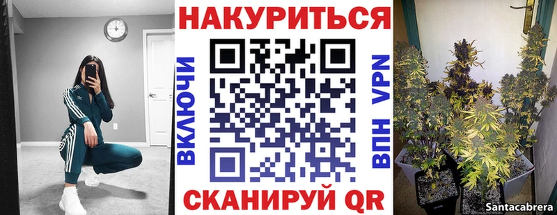 МАРИХУАНА THC 21% Чапаевск